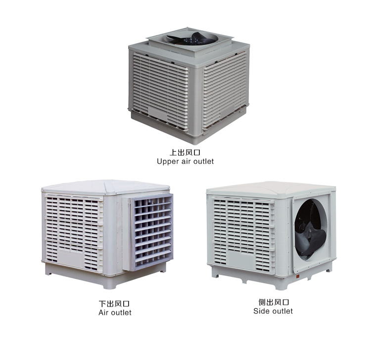 XFT-冷風(fēng)機